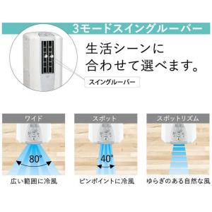コロナ CORONA 冷風・衣類乾燥除湿機 ど...の詳細画像3