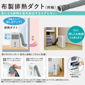 コロナ CORONA 冷風・衣類乾燥除湿機 ど...の詳細画像4