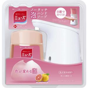 限定商品】ミューズ ノータッチ泡ハンドソープ ディズニー ミッキー