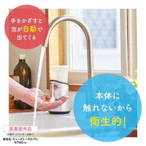 レキットベンキーザージャパン ミューズ ノータ...の詳細画像3