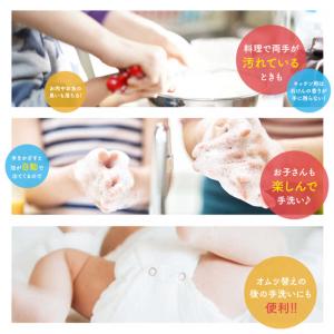 レキットベンキーザージャパン ミューズ ノータ...の詳細画像4