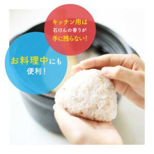 レキットベンキーザージャパン ミューズ ノータ...の詳細画像5