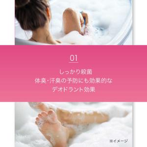 レキットベンキーザージャパン ミューズ デオド...の詳細画像1
