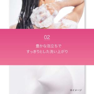 レキットベンキーザージャパン ミューズ デオド...の詳細画像2