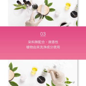 レキットベンキーザージャパン ミューズ デオド...の詳細画像3