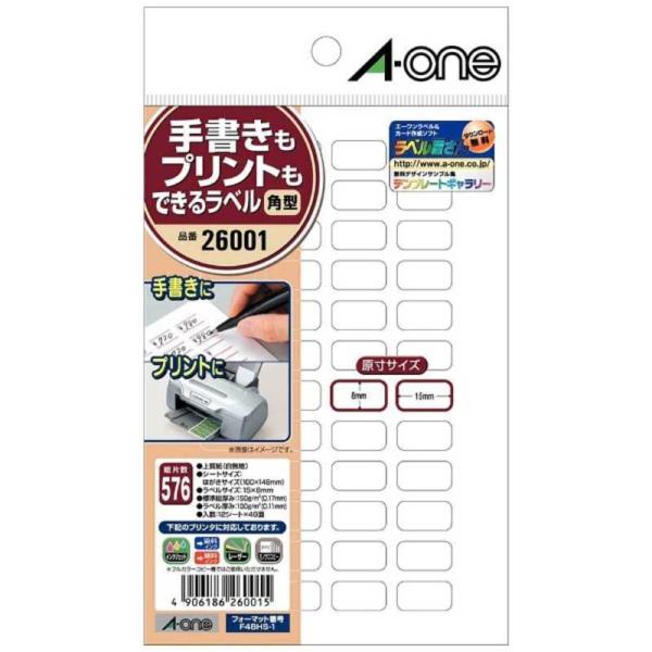 エーワン　手書きもプリントもできるラベル (はがきサイズ・角型48面×12シート)　26001