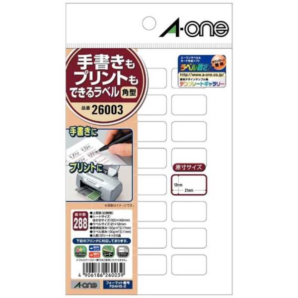 エーワン　手書きもプリントもできるラベル (はがきサイズ・角型24面×12シート)　26003