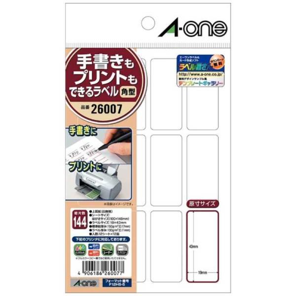 エーワン　手書きもプリントもできるラベル (はがきサイズ・角型12面×12シート)　26007