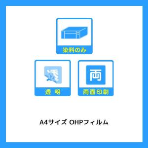 エーワン インクジェットプリンタ用 OHPフィ...の詳細画像4