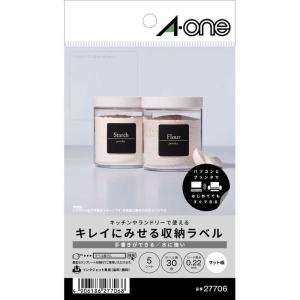 エーワン　キレイにみせる収納ラベル水に強いマット紙6面正方形　27706｜コジマYahoo!店