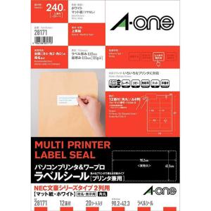 エーワン（A-one） ラベルシール(プリンタ兼用)ハイグレード A4 24面