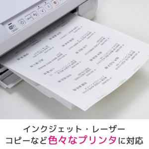 エーワン パソコンプリンタ&ワープロラ...の詳細画像3