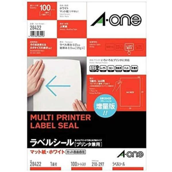 エーワン　ラベルシール「プリンタ兼用」(A4サイズ:ノーカット・100シート)　28422
