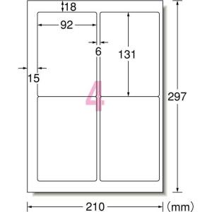 エーワン インクジェット用光沢紙ラベル(A4サ...の詳細画像1
