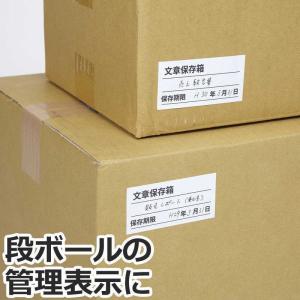 エーワン インクジェット用光沢紙ラベル(A4サ...の詳細画像2