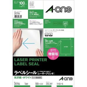 エーワン ラベルシール レーザー 光沢 フィルム 透明 A4 1面