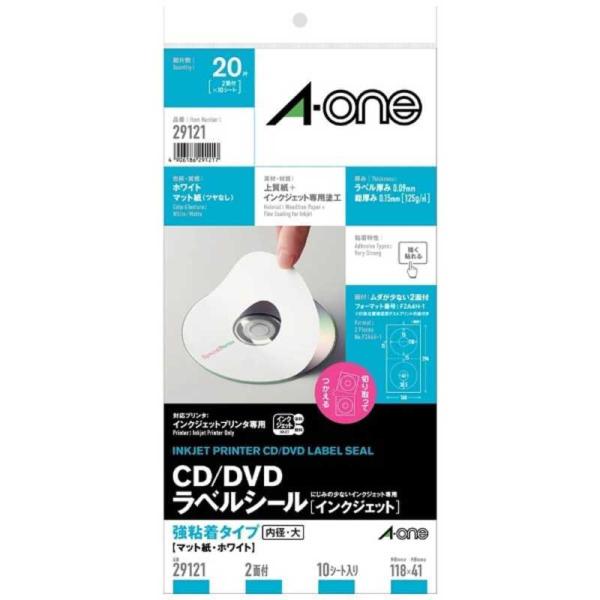エーワン　CD/DVDラベルシール(インクジェット)強粘着タイプ(A4判変型・2面×10シート)　2...