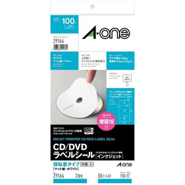 エーワン　CD/DVDラベル インクジェット専用タイプ マット紙(A4変形 2面・50シート)　29...