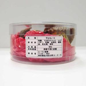 エーワン ラベルシール「インクジェット」 光沢...の詳細画像4