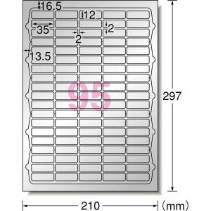 エーワン 屋外でも使えるサインラベルシール「レ...の詳細画像1