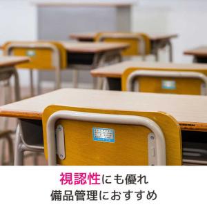 エーワン 屋外でも使えるサインラベルシール「レ...の詳細画像2