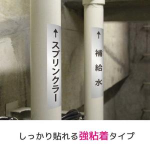 エーワン 屋外でも使えるサインラベルシール「レ...の詳細画像3