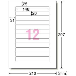 エーワン レーザープリンタラベル ~VHSビデ...の詳細画像1