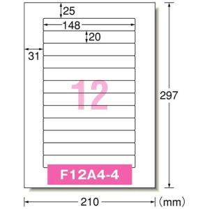 エーワン レーザープリンタラベル ~VHSビデ...の詳細画像2