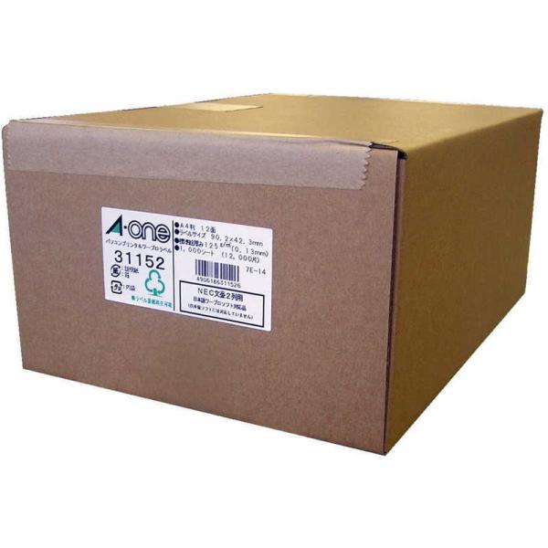 エーワン　パソコンプリンタ&amp;ワープロラベル NEC文豪シリーズタイプ2列用　31152 (A4サイズ...