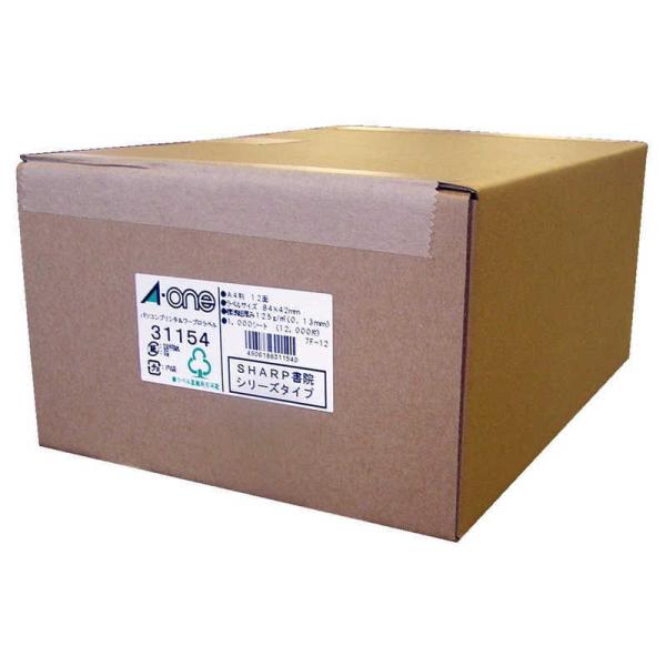 エーワン　パソコンプリンタ＆ワープロラベルシール　ＳＨＡＲＰ書院シリーズタイプ［プリンタ兼用］　31...