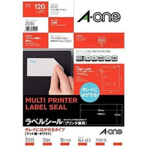 エーワン（A-one） ラベルシール マット(A4サイズ・8面(2列×4段)・22