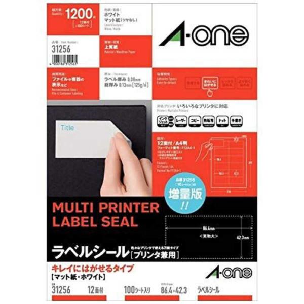 エーワン　マルチプリンタ対応 再はくりタイプラベル (A4 12面・100シート)　31256