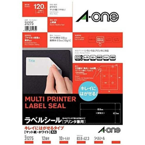 エーワン　マルチプリンタラベル ~各種表示用・再はくりタイプ~(A4サイズ・12面・10シート)　3...