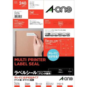 エーワン（A-one） マルチプリンタラベル QRコード用(A4 70面・20