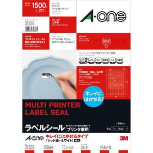 エーワン（A-one） マルチプリンタラベル QRコード用(A4 40面・20