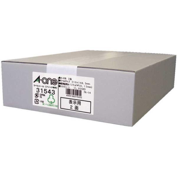 エーワン　ラベルシール[プリンタ兼用] (A4サイズ:2面・500シート:1000片)　31543