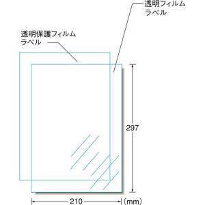 エーワン 屋外でも使えるサインラベルシール(A...の詳細画像1