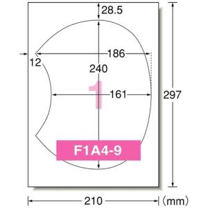 エーワン うちわ用ラベル カバーフィルム(A4...の詳細画像2