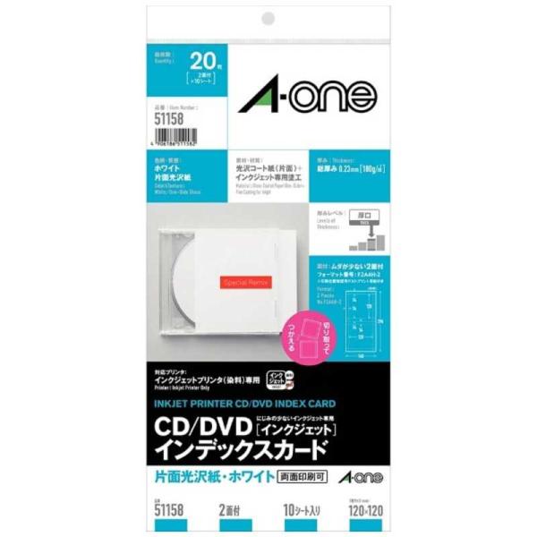 エーワン　CD/DVDインデックスカード「インクジェット」 片面光沢紙・ホワイト (20枚)　511...