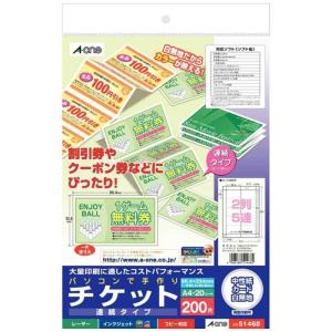 エーワン 手作り チケット ミシン目 8面 半券付 ピンク 51475 ( 20