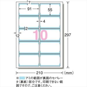 エーワン マルチカード インクジェットプリンタ...の詳細画像2