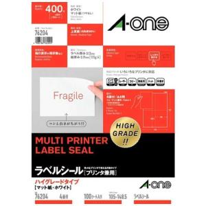 エーワン ラベルシール[兼用]キレイにはがせる 24面丸100シート 31395