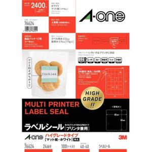 100デジタル エーワン（A-one） ラベルシール「プリンタ兼用」 (A4サイズ・24面