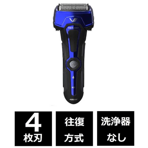 IZUMI　電気シェーバー グルーミングモデル ［4枚刃］ ディープシーブルー　IZF-V743R-...