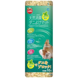 マルカン　天然消臭ダニよけマット ミントの香り 10L　
