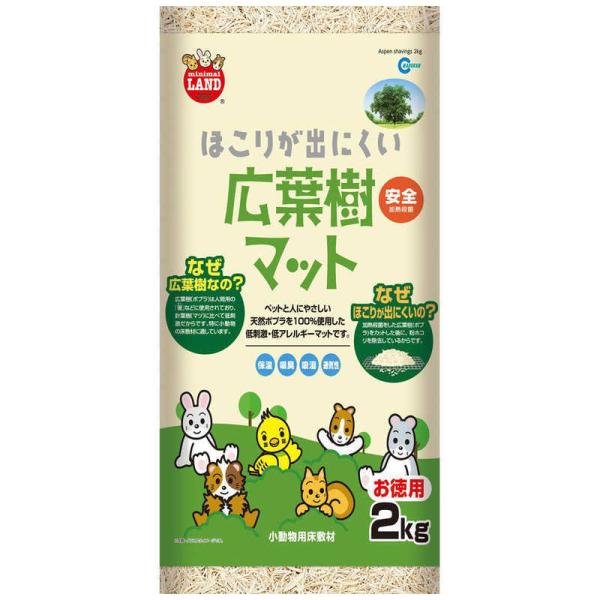 マルカン　ほこりが出にくい広葉樹マット 2kg　