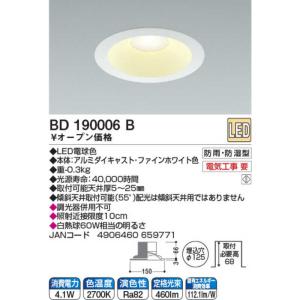 KOIZUMI AD 71001 L LEDダウンライト 6個セット コイズミ照明 KOIZUMI