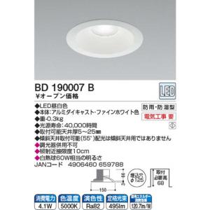 Panasonic（パナソニック） NNU140155K LE9 LED（昼白色）150形