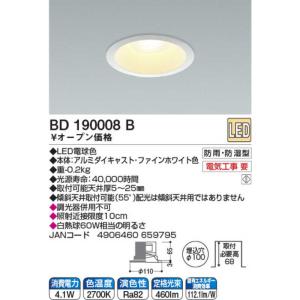 Panasonic（パナソニック） NNN61522W LEDダウンライト 一般電球タイプ