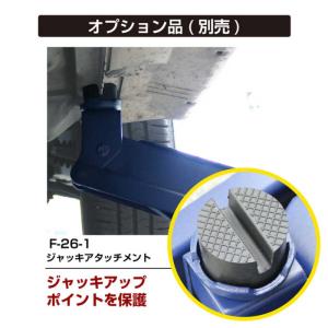 大自工業 FA-31 3t油圧フロアージャッキ...の詳細画像3